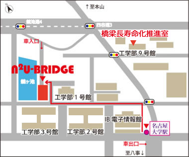 名古屋大学東山キャンパス 事務局